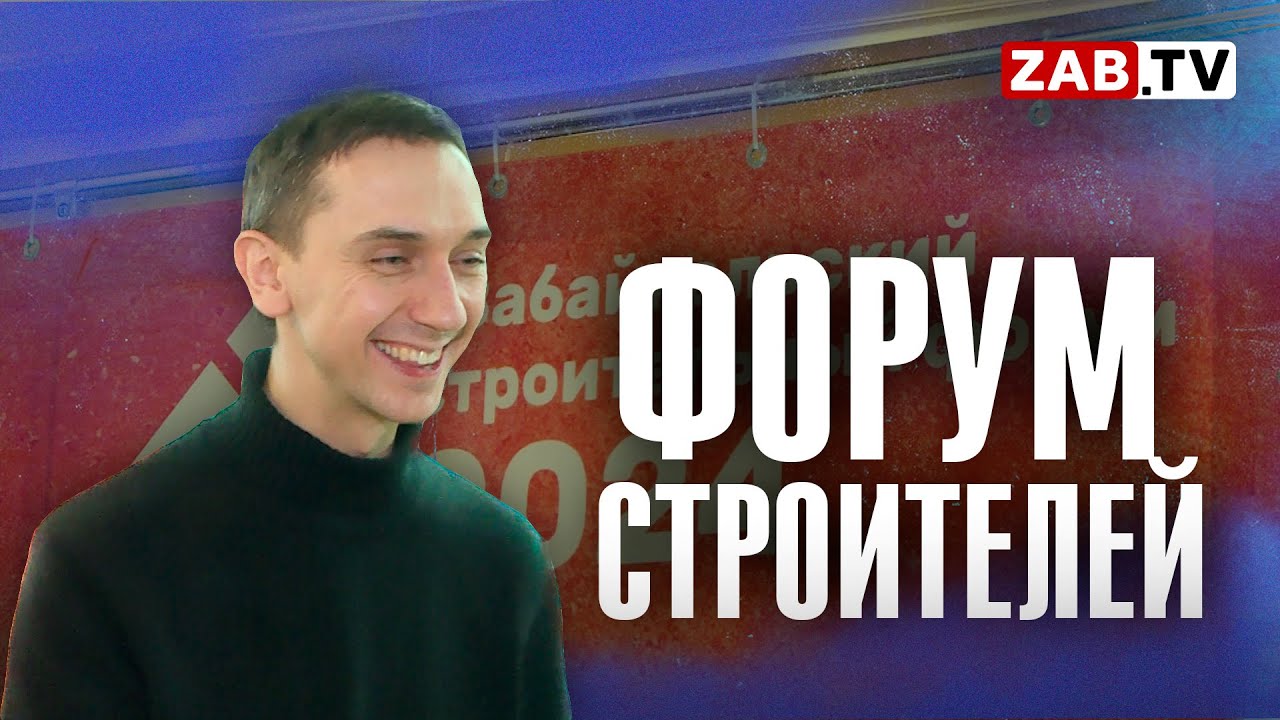 Юрий Плохов: Чита похожа на Альбукерке - YouTube