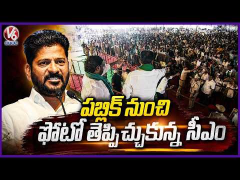 CM Revanth Reddy Bring A Photograph From Crowd   | CM Revanth Khammam Public Meeting | V6 News - V6NEWSTELUGU