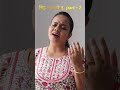 Vithu Mauli Tu - 2 | विठू माऊली तू | विठ्ठल भक्तीगीत | Unplugged Cover | Pallavi Jakate #ytshorts
