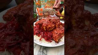 Pakistani Roasted Chicken 🍗🔥 | Oven Baked Tandoori Chicken Recipe | Eid Special #Shorts #easyrecipe