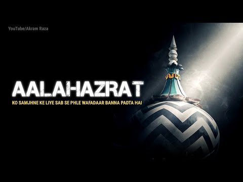 Syed Muzaffar Hussain Shah Status | AalaHazrat Status | Bayan Status | Bareilvi Status |