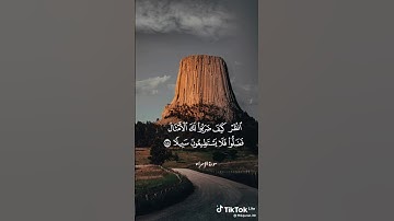 (سورة الإسراء) #القارئ/ يوسف العيدروس #
