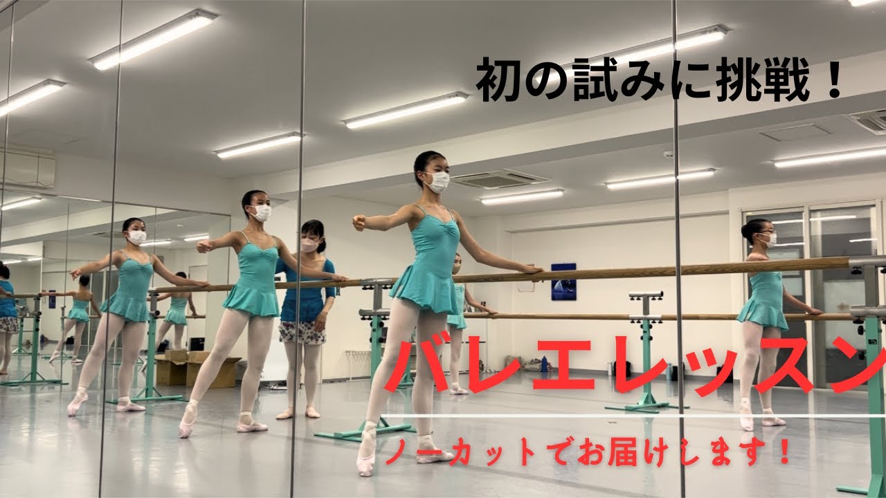 【初挑戦!】ノーカットでお届けします! YouTube