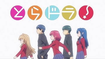 Toradora! - Opening 1 | PURE PARE-DO