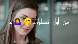 ممكن تدخل قلبي💗💕ايدا وساركان💗💞 سيف نبيل و بلقيس