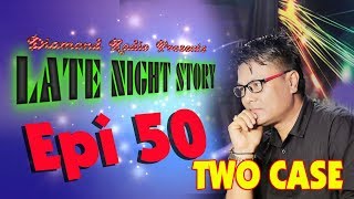 LATE NIGHT STORY 50 EPI TWO CASE  19TH NOVEMBER  91.2 Diamond Radio Live Stream