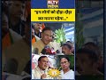 Himanta Sarma on TMC: "इन लोगों को दौड़ा-दौड़ा कर मारना पड़ेगा..." | #bjpvstmc #shorts #ytshorts?.