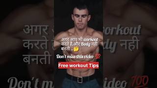 Leg workout benifits. | Leg workout  क्यों जरूरी है करना 