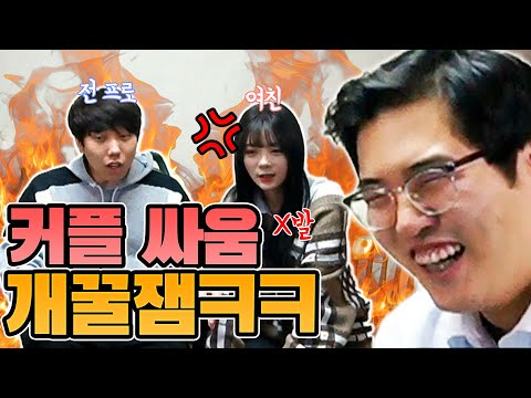 프로게이머 남자친구가 게임을 못해서 개빡침ㅋㅋㅋ [아라리요의게임방송]