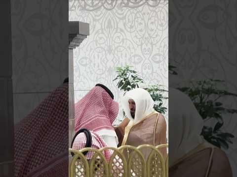 فيديو نادرة للشيخ ماهر المعيقلي حفظه الله وأطال في عمره ماهرالمعيقلي