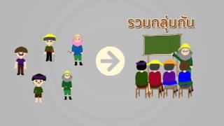 รายการคนไทยหัวใจเกษตร  วันที่ 9 ธันวาคม 2558 B2