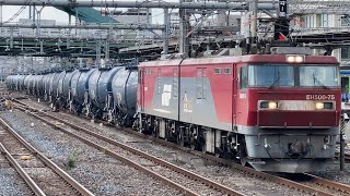 【4K高画質】JR貨物EH500形75号機＋タキ18B（両）が大宮駅4番線を通過するシーン（臨8072レ・仙貨A115・石油返空）2023.6.20