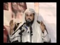 د.العريفي .....أعظم حب .