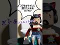 マチコがきょういくばんぐみのテーマでショートを作った結果⑤【ロブロックス】Roblox #shorts