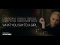 Ruth Koleva What You Say To A Girl Official Video Ruth Koleva What You Say To A Girl Official Video