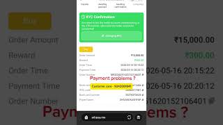 Ar wallet kyc confirmation problem solution | ar wallet payment complete