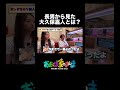 一瞬で忘れるニワトリ🐓