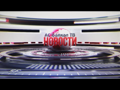 Новости 06.07.2020