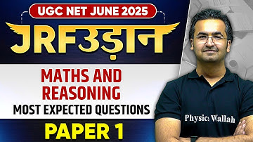 UGC NET June 2025 Paper 1 | Maths & Reasoning - Top 20 Questions | Concepts & Questions |Nishant Sir