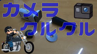 【まったり系酔わないmotovlog】2カメ体制のマウント