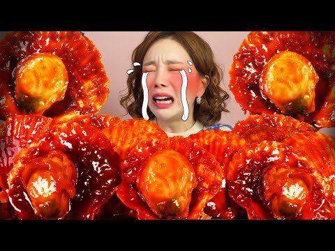 [Mukbang ASMR] 화끈한🔥대왕 불닭 가리비찜 Spicy Steamed Great King <strong>Scallop</strong> Eatingshow Ssoyoung