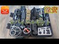 【アリエク】激安サバイバルキットを買ってみた。キャンプ＆アウトドアに