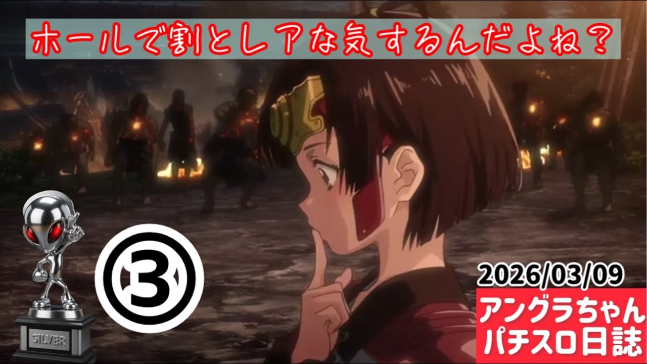 猫カバネリ　短時間　#カバネリ　#パチンコ　#パチスロ　#short  #猫スロ