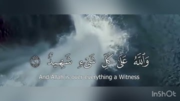 سورة البروج / خالد الشبلي.