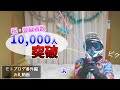 【緊急】祝・登録者数10,000人突破のお礼動画