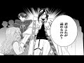 異世界漫画 魔力がないため家族に見捨てられた彼女は まさか ラスボス に引き取られ 理不尽なほど愛されることに 1 12 マンガ動画 異世界漫画 魔力がないため家族に見捨てられた彼女は まさか ラスボス に引き取られ 理不尽なほど愛されることに 1 12 マンガ動画