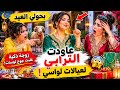 With The Eid Al Adha Sheep I Taught My Sisters In Law A Lesson They Won T Forget 