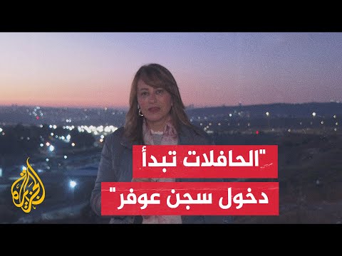 مراسلة الجزيرة حتى اللحظة الجهات الفلسطينية لم تنشر أسماء الأسرى الفلسطينيين الذين سيتم تحريرهم