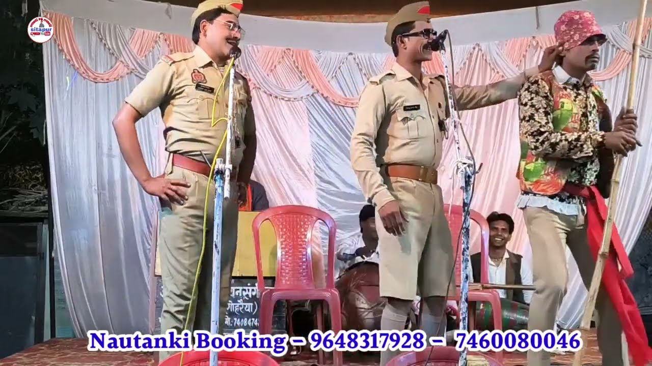 भाग 6 दगाबाज भाई // राम नरेश राठौर की नौटंकी 6386151027 इस्लामनगर मढिया की नौटंकी डाकू बनी राधा