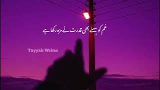 Ghum ko Sehne Bhi Qudrat Ne Maza Rakha Hai || Deep lines || Heart Touching Status