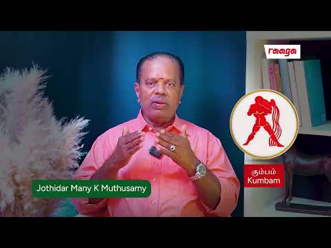 Kumbam | RAAGA 2025 | Chithirai Puthandu Rasipalan
