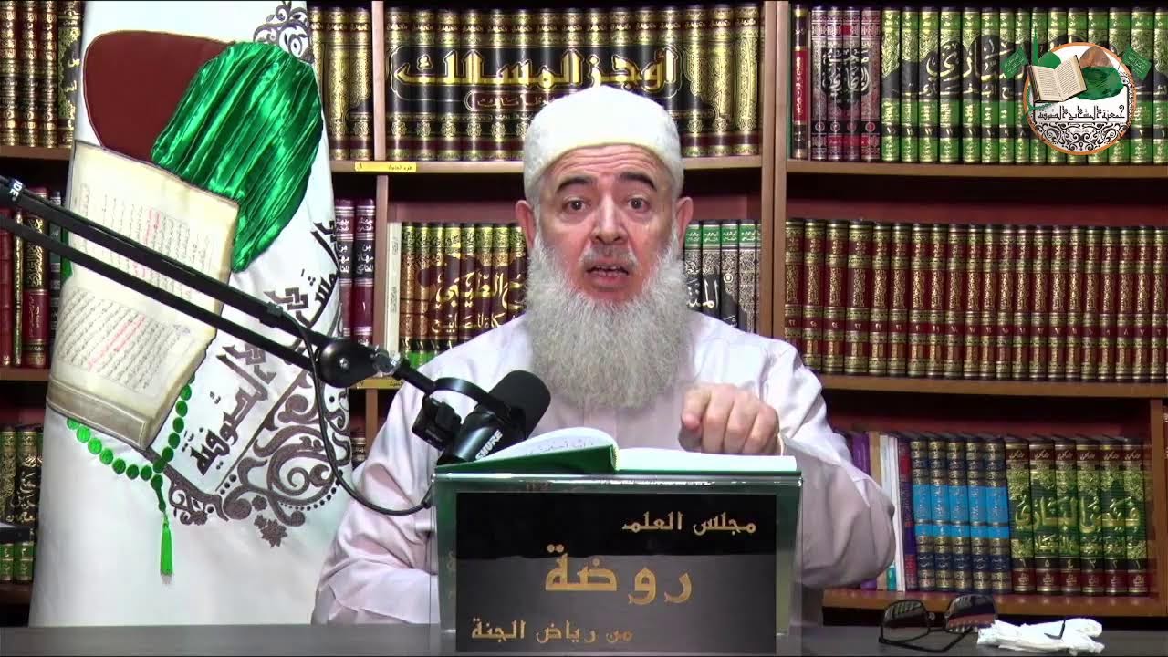 درس العصر الرمضاني - ١٧