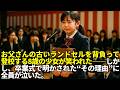 お父さんの古いランドセルを背負って登校する8歳の少女が笑われた――しかし、卒業式で明かされた“その理由”に全員が泣いた