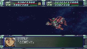 Super Robot Wars F Final - Gundam Epyon Attacks