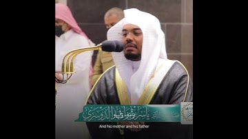 فإذا جائت الصاخة"😰 مشهد مُهيب أ.د ياسر الدوسري | سورة عبس