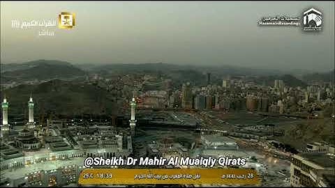 الشيخ ماهر المعيقلي صلاة المغرب سورة الإنفطار