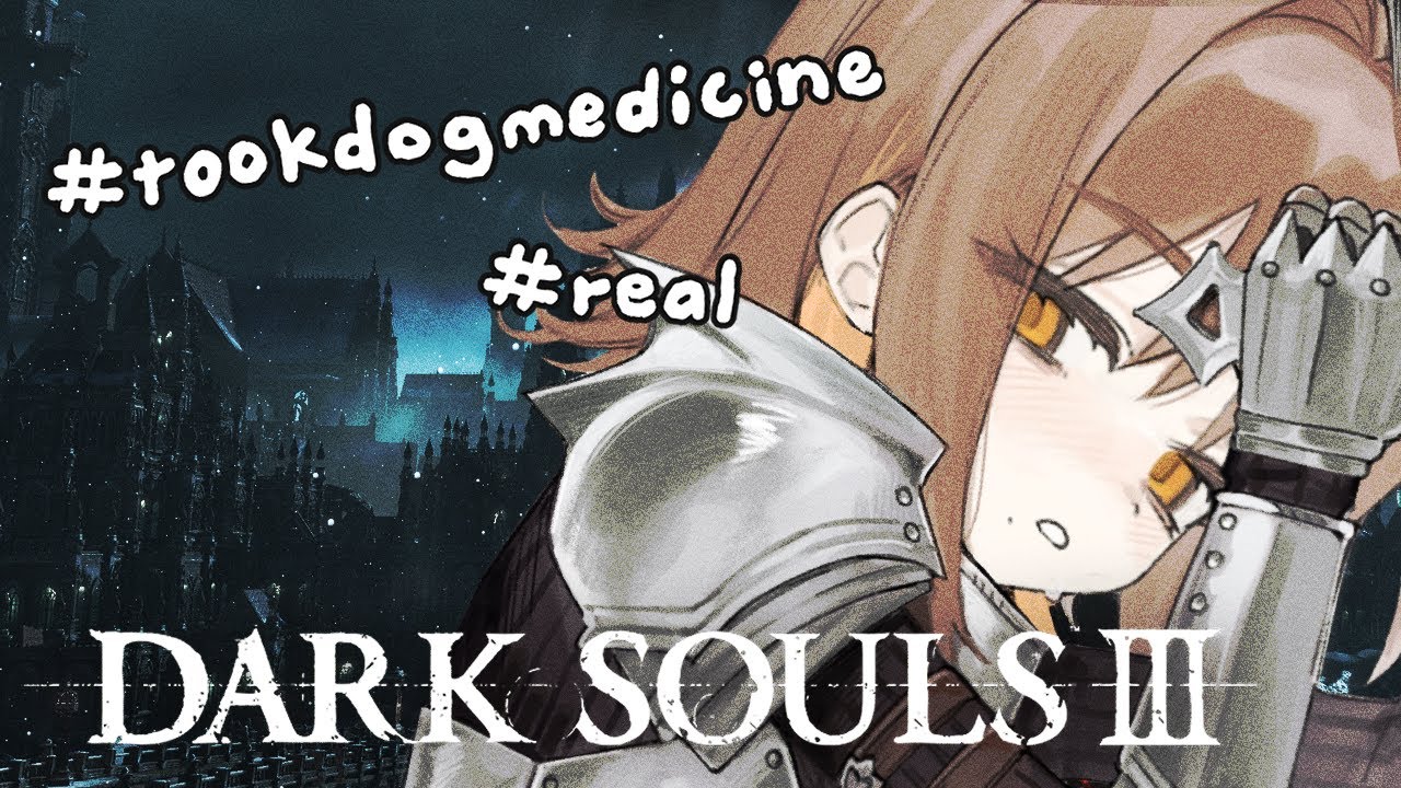 levitating you with my dog medicine hands ♰ STARTING DARK SOULS III HOLY FREAKING EPIC