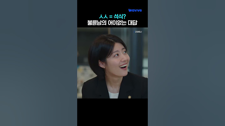 누가 석식을 그렇게 쓰나!!💢
