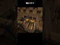 【巨大ブロックで建築】巨大樽の中　[No Mods] Crafting 16x Scale Blocks by Hand