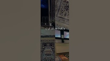 قران كريم