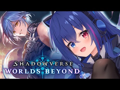 【#シャドバWB】Infinity Evolved Cupラウンド2！グループA決勝へ最後の挑戦！【依逆ルメイ/VTuber】