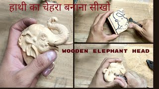 Wood Craving Elephant Head// How to Make Elephant Head with wood // Hathi ka chehra kese banaye