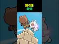 第6話「救済」#マジマジエピソード0 #LINEマジマジ