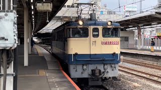 ジョイント音最高!【空コキ7両臨時配給】国鉄EF65形2000番台2090号機(赤プレート・国鉄色)+コキ7B(両)が大宮駅を通過するシーン(臨配8790レ・新A905・その他)2022.3.19