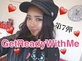GetReadyWithMe 第7弾♡メイク・コーデ・ヘアー♡