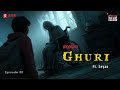Haar Heem Horror | Season 4 | Ghuri | EP 30 | Bangla Horror Story | Mirchi Bangla